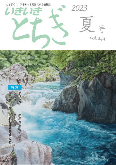 ロゴ