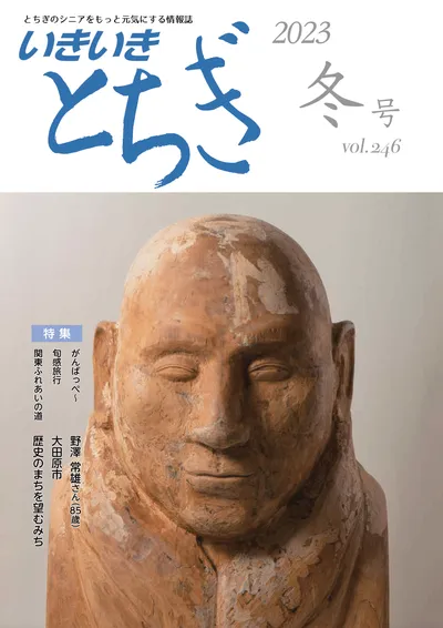 ロゴ
