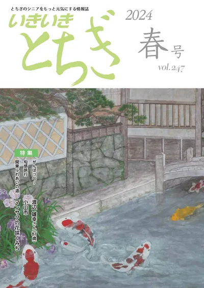 ロゴ