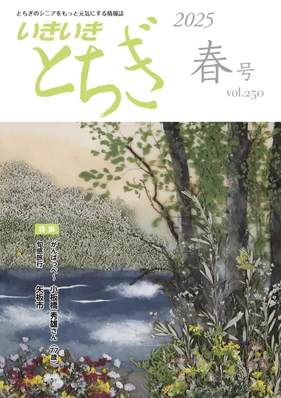 ロゴ